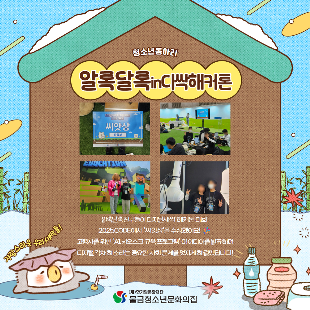 이미지 대체문구를 입력하세요