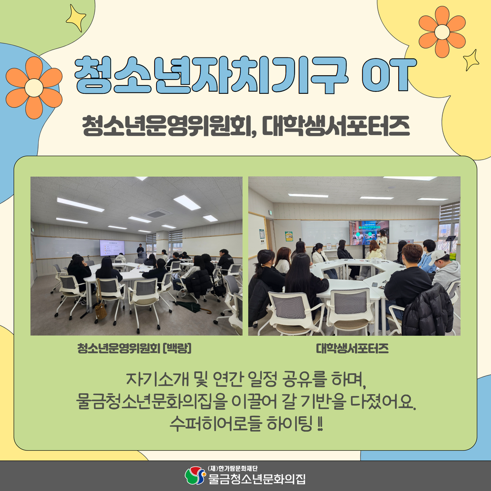 3월
