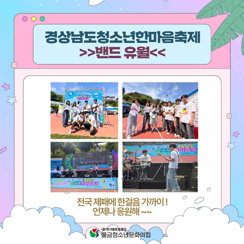 부모특강 포스터