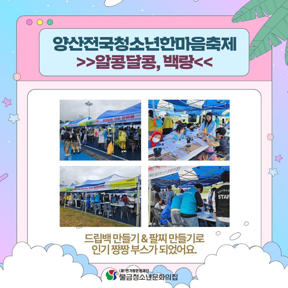 부모특강 포스터
