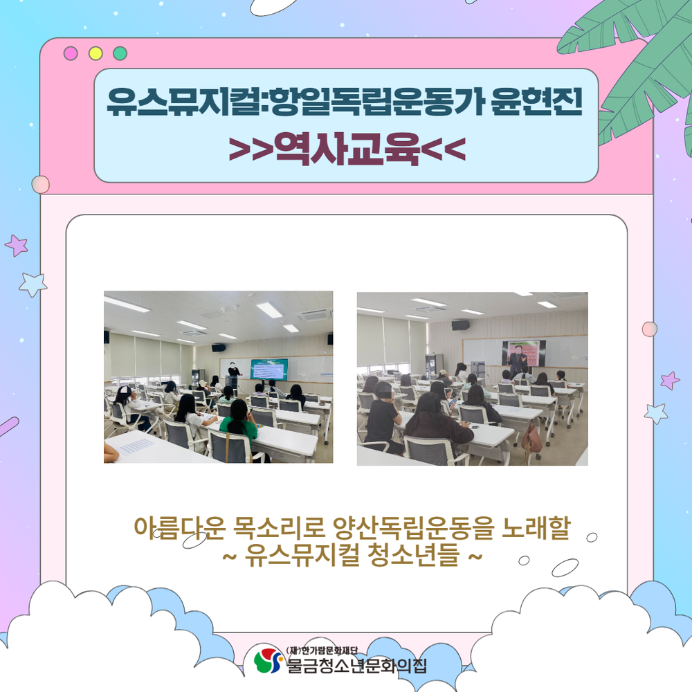 부모특강 포스터