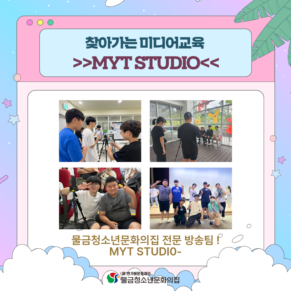 부모특강 포스터