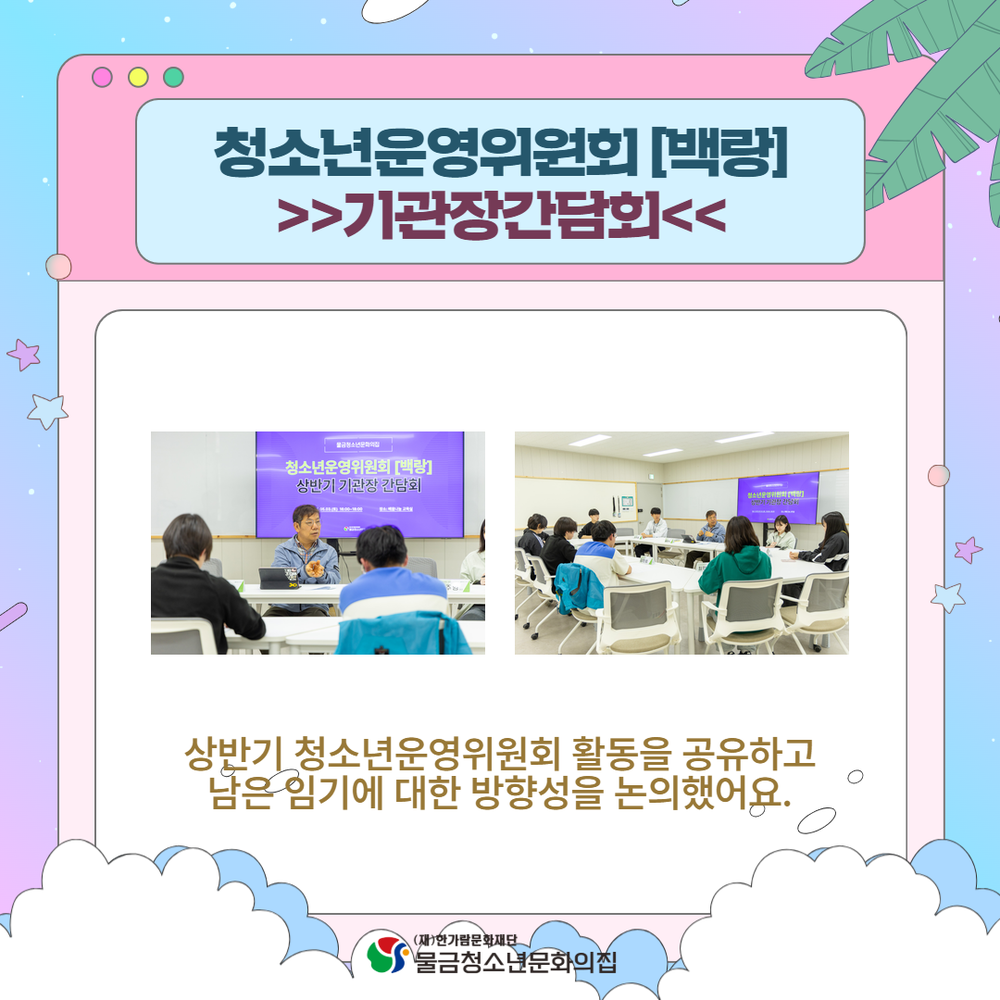 부모특강 포스터