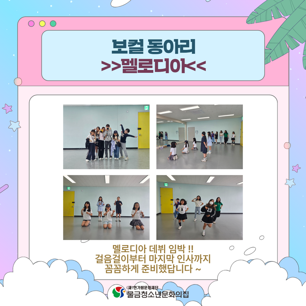 부모특강 포스터