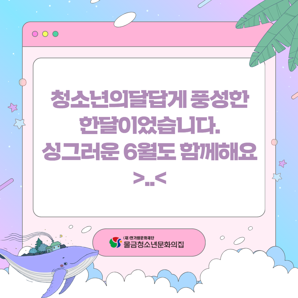 부모특강 포스터