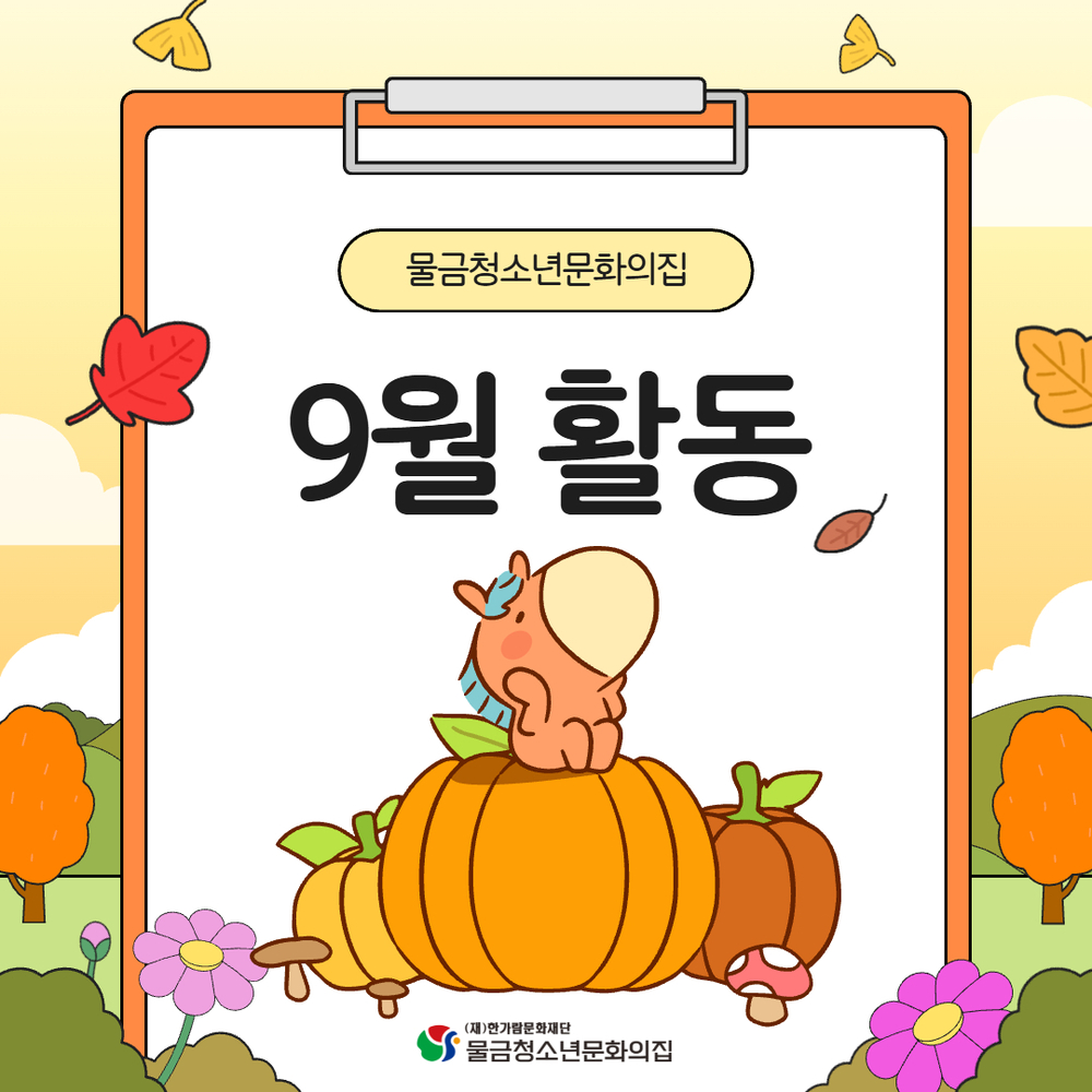 제과제빵