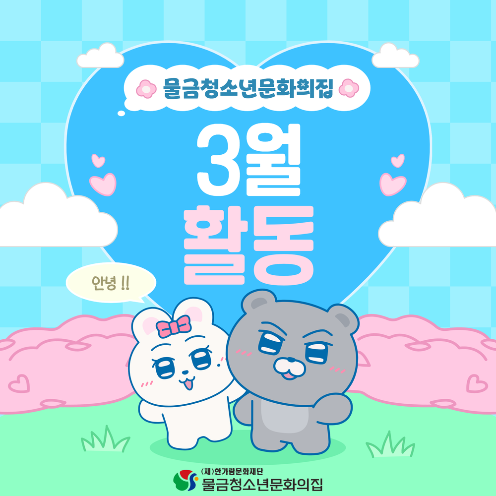 이미지 대체문구를 입력하세요