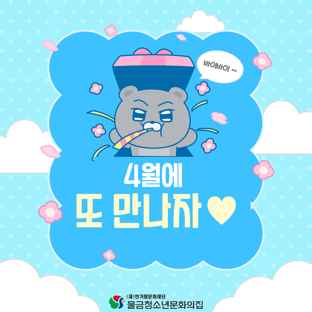 이미지 대체문구를 입력하세요