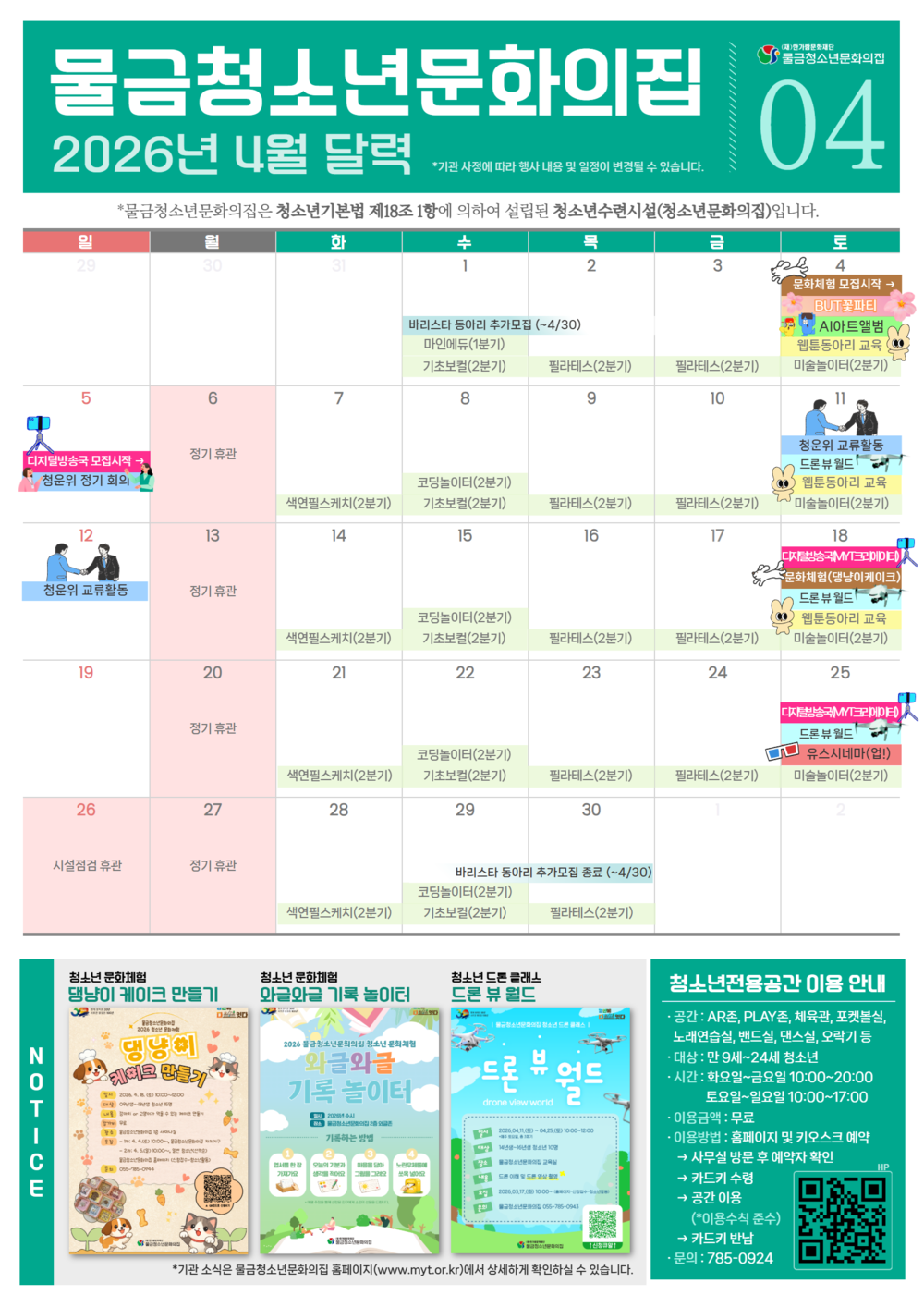 이미지 대체문구를 입력하세요