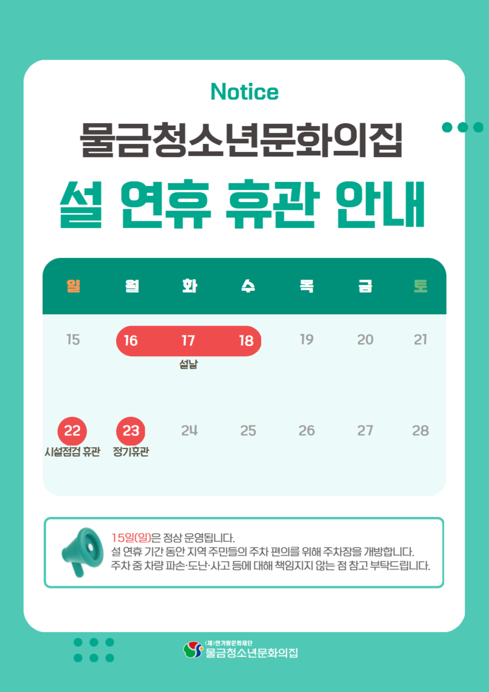 이미지 대체문구를 입력하세요