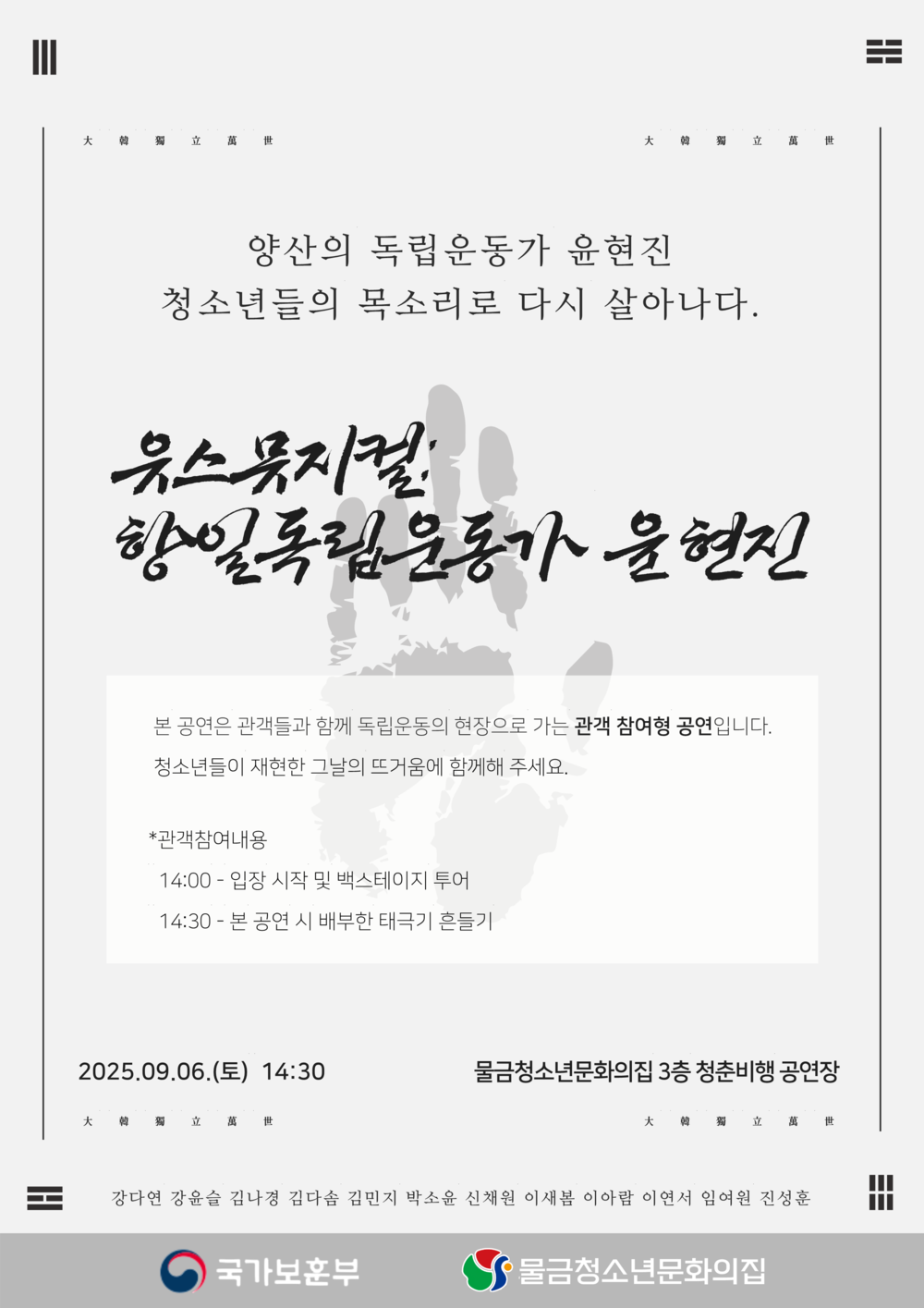 청음
