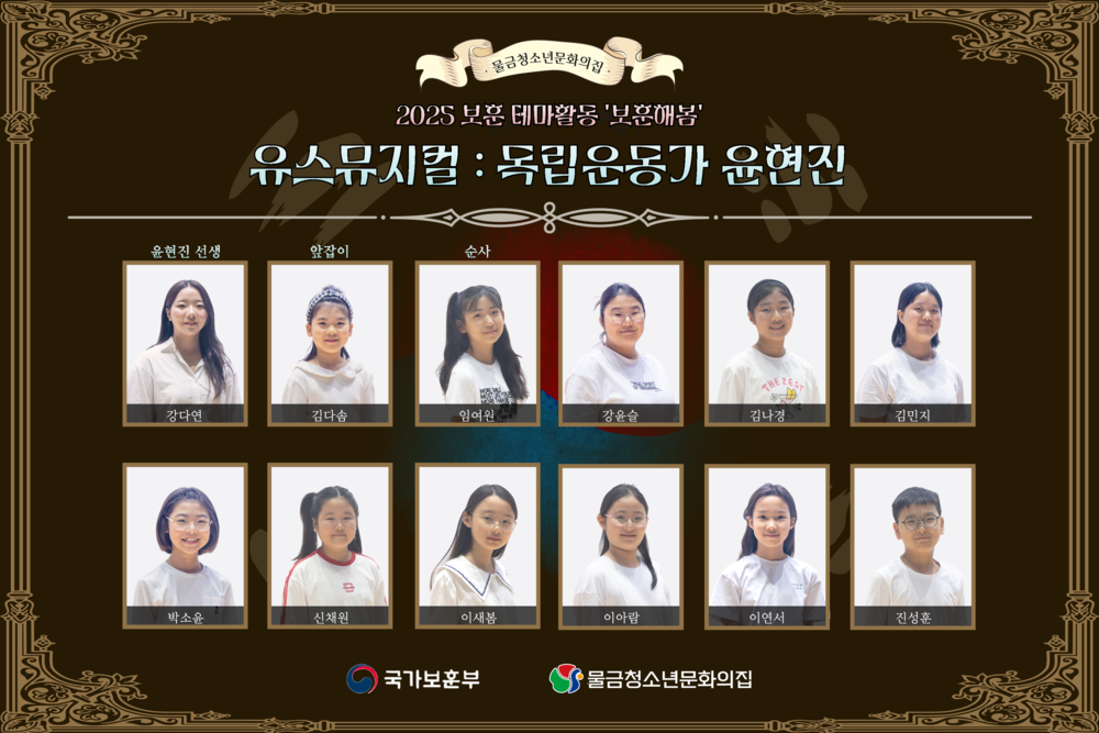 부모특강 포스터