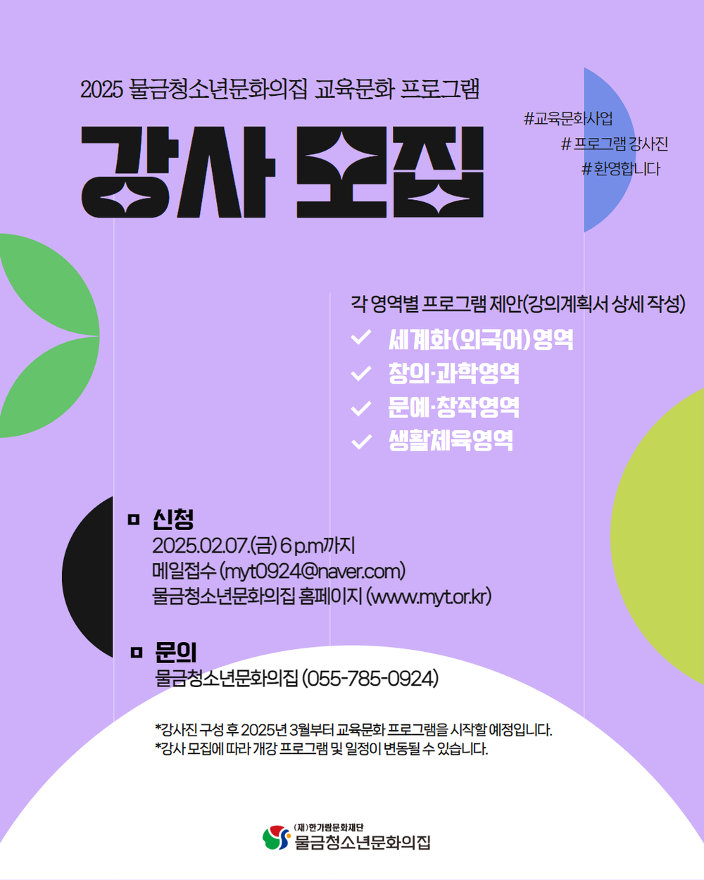 제과제빵