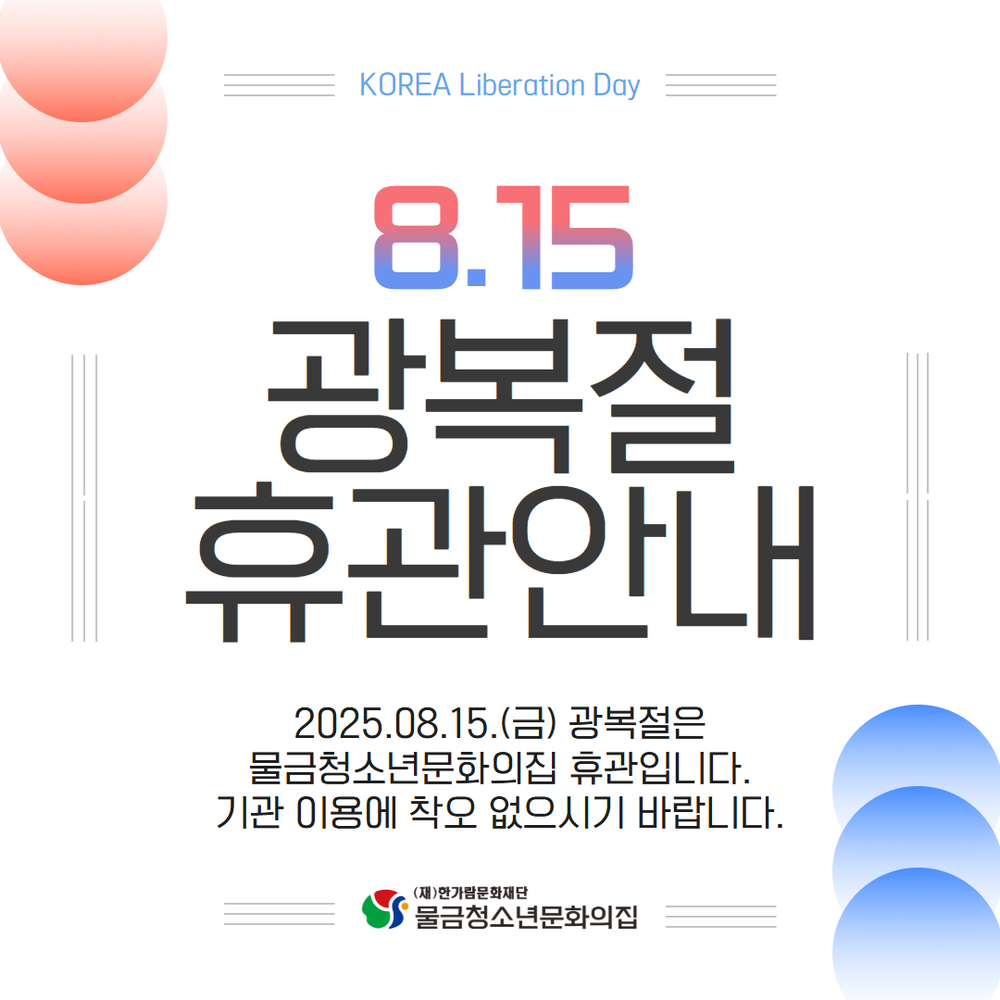 ㅇ
