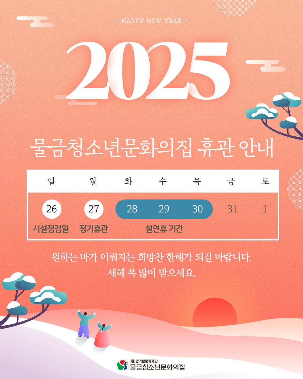 청음