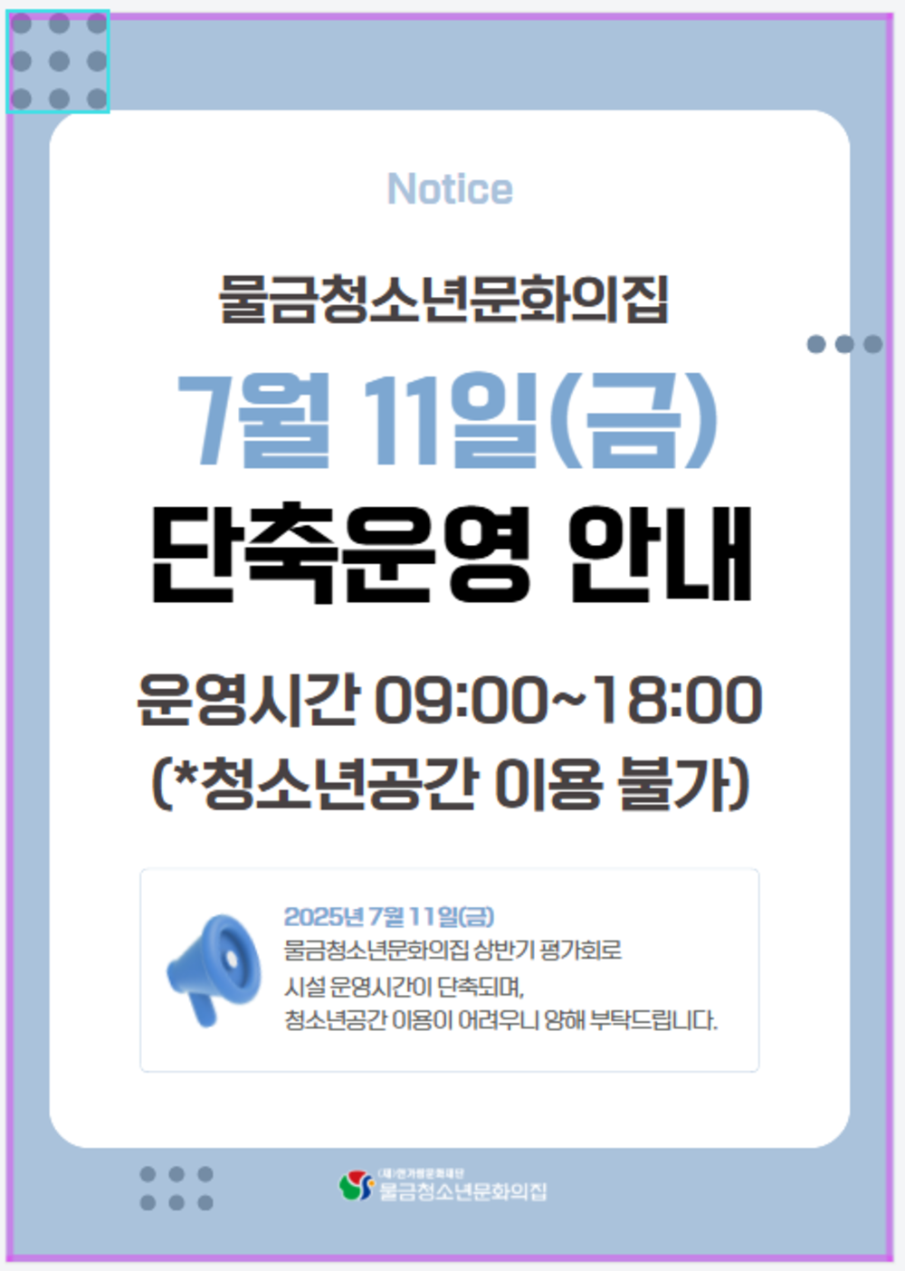 이미지 대체문구를 입력하세요