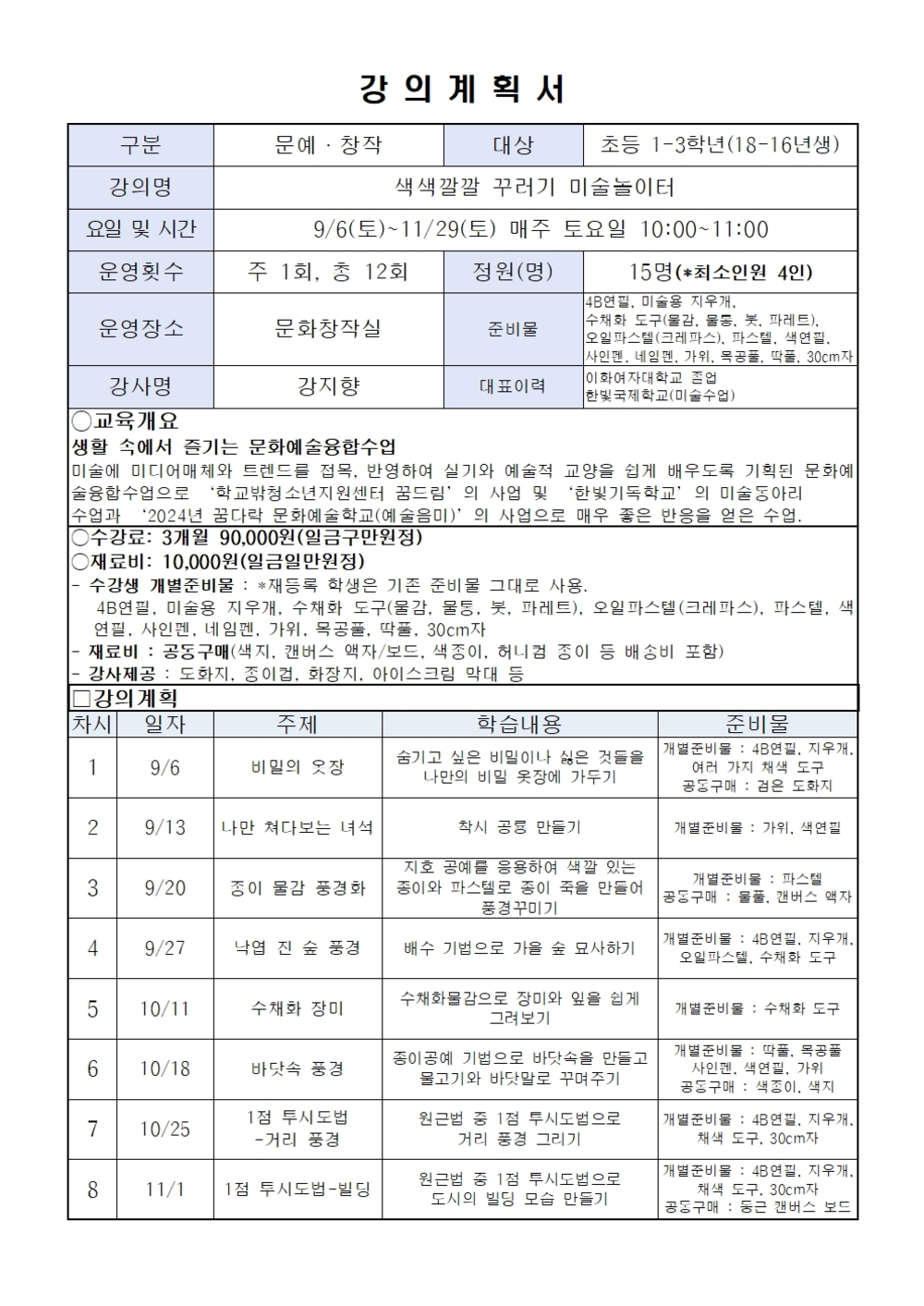 이미지 대체문구를 입력하세요