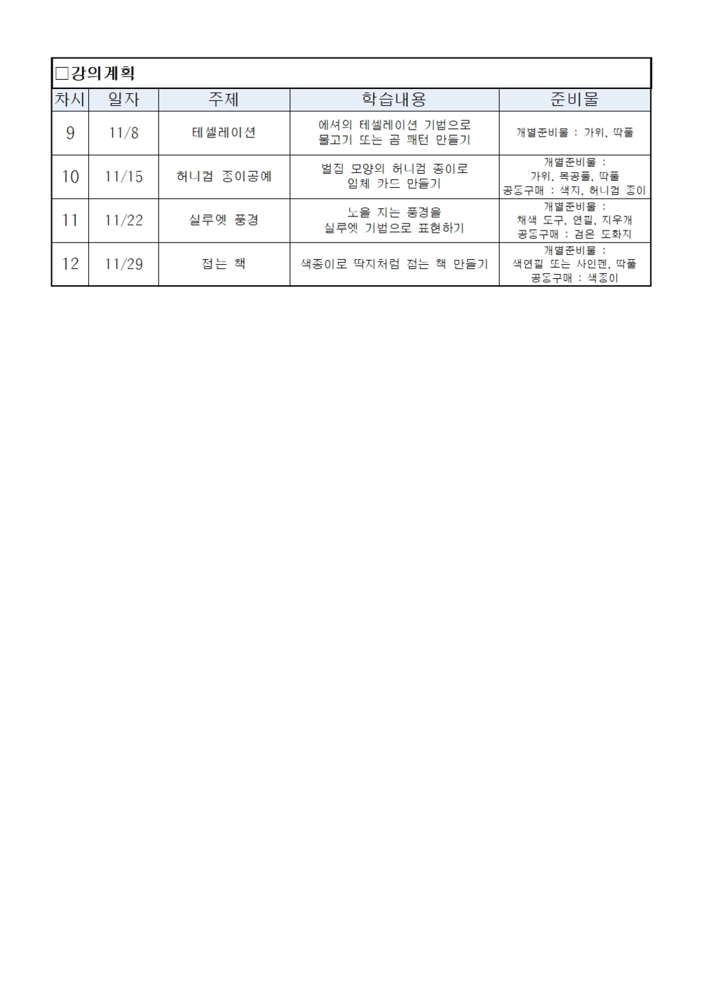 이미지 대체문구를 입력하세요