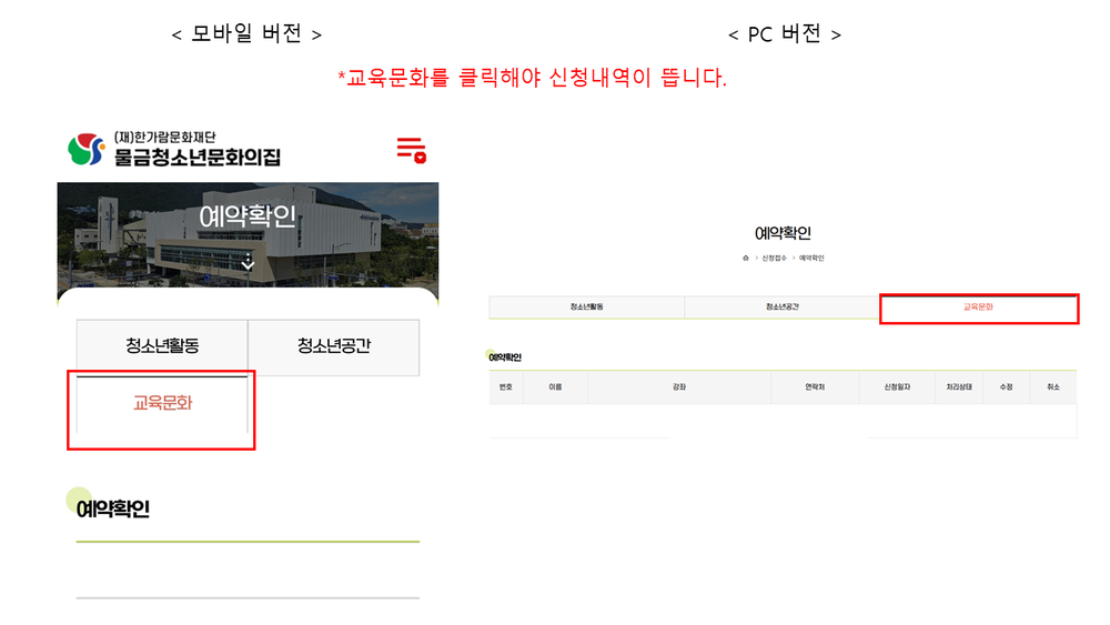 부모특강 포스터