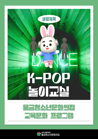 11. 놀이교실.jpg