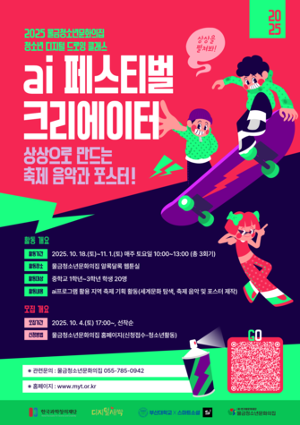 AI페스티벌크리에이터.png