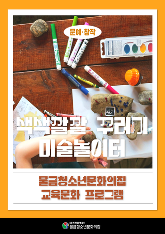 9 색색깔깔.png