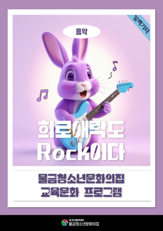 3 희로애락.png
